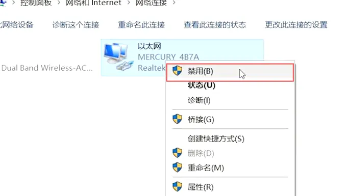 电脑问题解答配图8