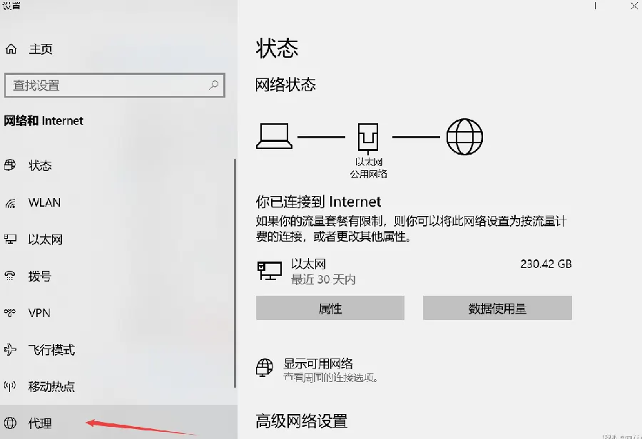 电脑问题解答配图12
