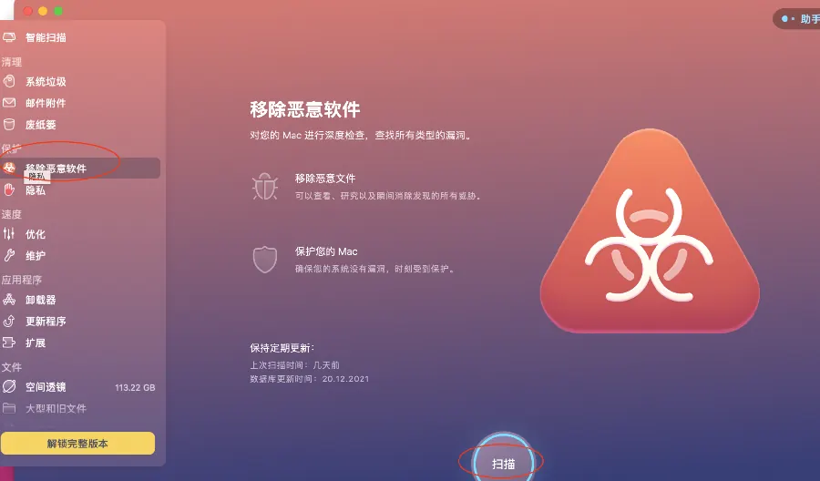 配图