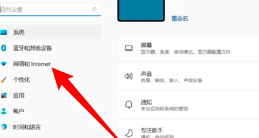 电脑问题解答配图6